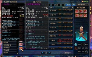  dnf85版本装备代码,WLK毕业的防战无BUFF，满BUFF多少血，三维多少？