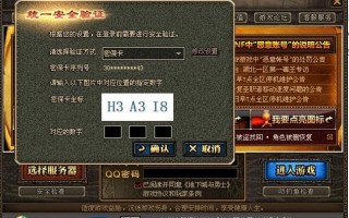  dnf进入异常状态装备怎么办,地下城异常状态有几种？