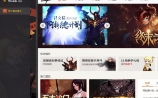  dnf装备修改器,地下城wegame一键换装怎么设置？